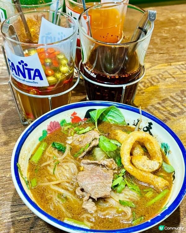 🇹🇭 【元朗高質地道泰國菜‼️】人氣｢辣椒醬泰國菜｣✨