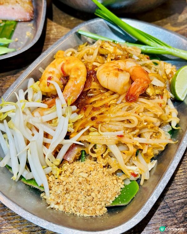 🇹🇭 【元朗高質地道泰國菜‼️】人氣｢辣椒醬泰國菜｣✨