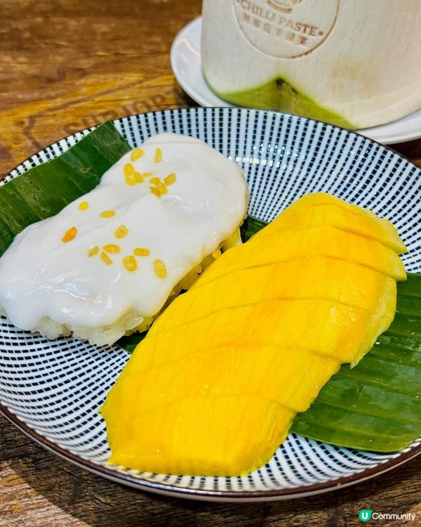 🇹🇭 【元朗高質地道泰國菜‼️】人氣｢辣椒醬泰國菜｣✨