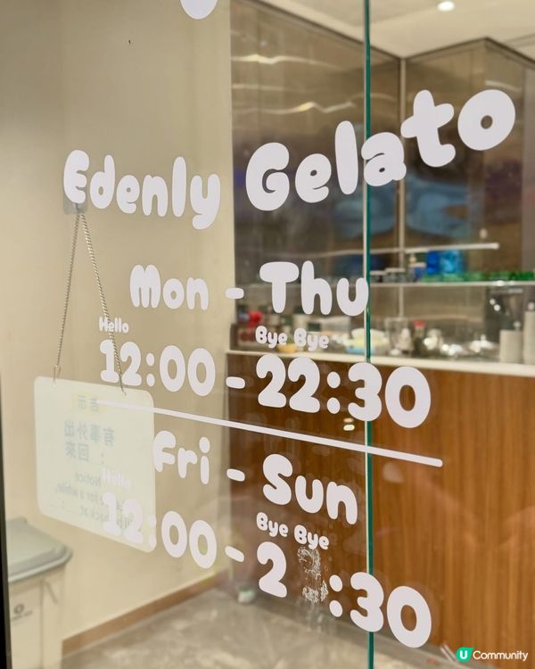 🍨 【西環必食手工 Gelato‼️】前 Gelato 世界...