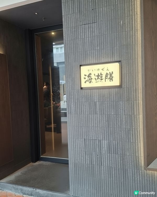 太古📍美食 | 齊來踏上牛舌之路 感受舌尖上的味道（1）