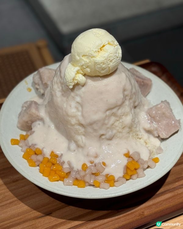 鮮芋仙芒果冰太好吃啦😍💛❗️