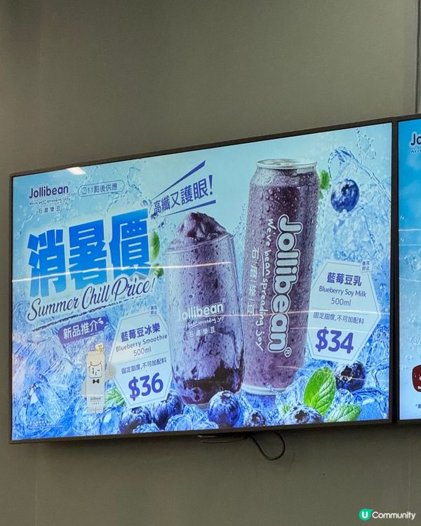 啟德必食💕健康豆乳推介🥛$19咋✨