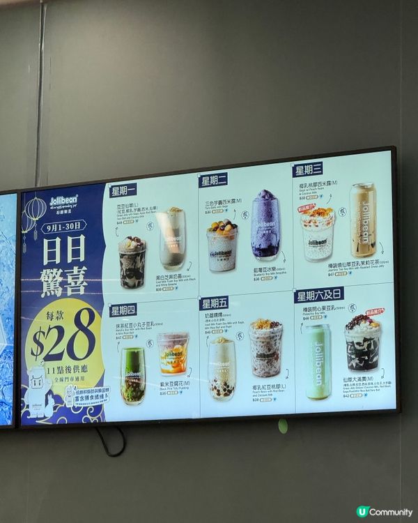 啟德必食💕健康豆乳推介🥛$19咋✨