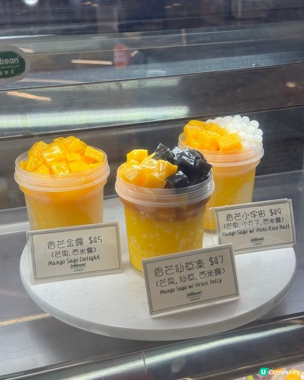 啟德必食💕健康豆乳推介🥛$19咋✨