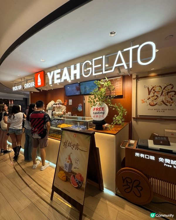 銅鑼灣野人先生🍦可以免費試食😍💕❗️