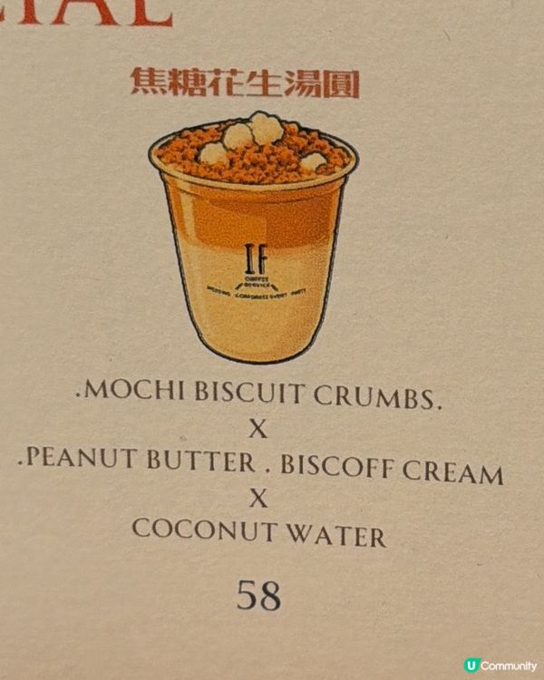 南豐紗廠咖啡節必去！☕️✨