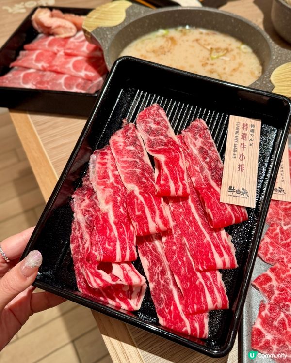 期間限定｢可樂壽喜燒湯底｣🥤🥘 日式涮涮鍋放題