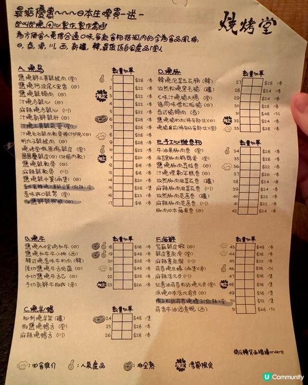 中環性價比高串燒 雞皮墨魚滑外脆內彈