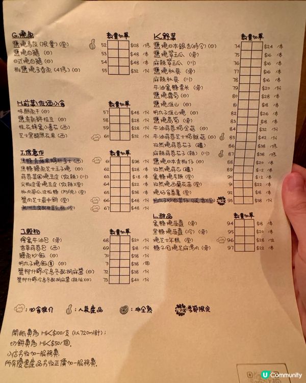 中環性價比高串燒 雞皮墨魚滑外脆內彈