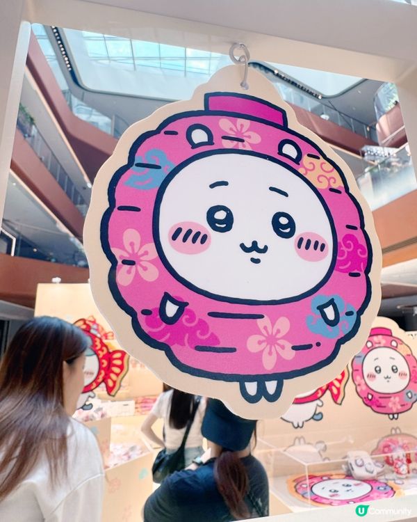 吉伊卡哇中秋限定🏮🥮