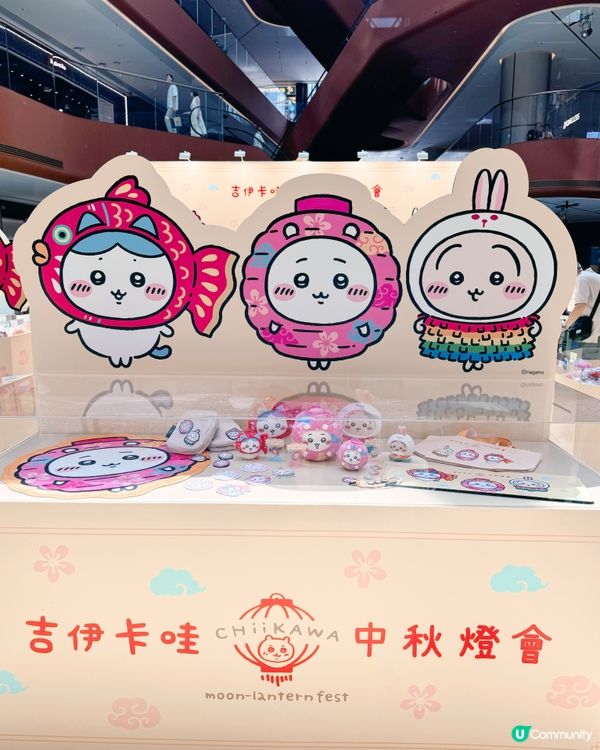 吉伊卡哇中秋限定🏮🥮