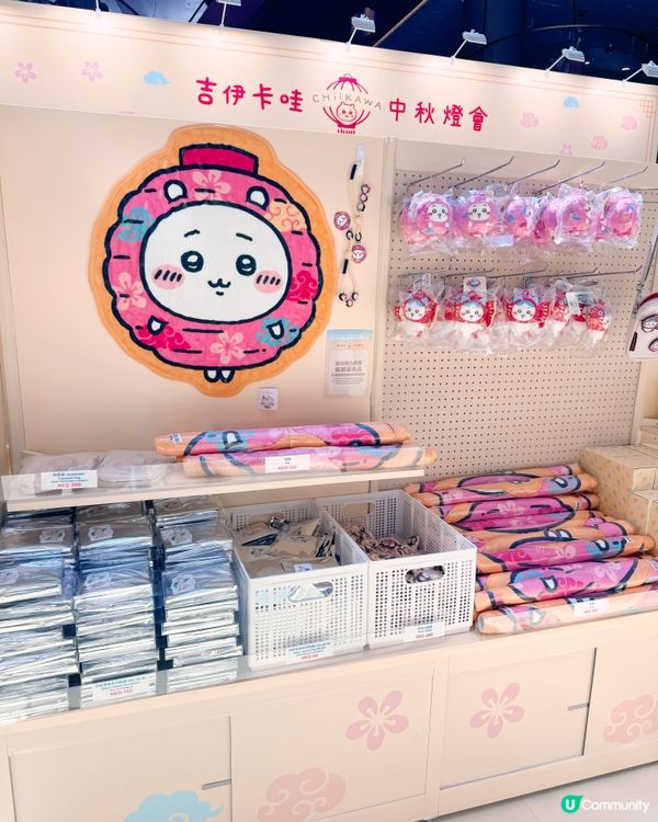 吉伊卡哇中秋限定🏮🥮