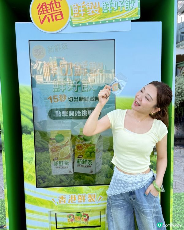 尖沙咀必去！巨型檸檬🍋