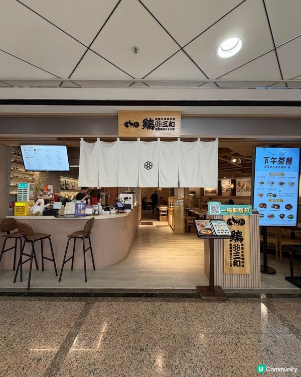 灣仔百年名店雞三和🍗