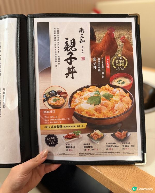 灣仔百年名店雞三和🍗