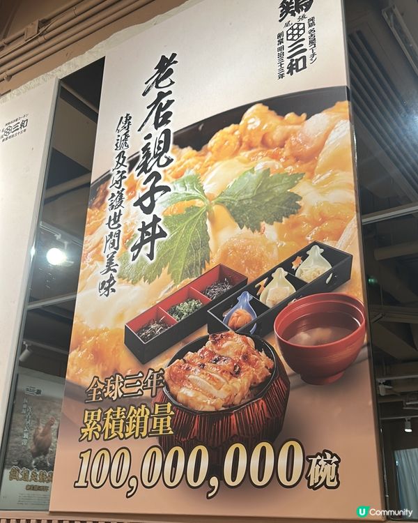 灣仔百年名店雞三和🍗