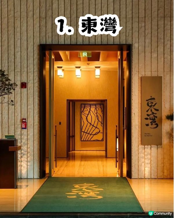 2026深圳米之蓮餐廳名單出爐🎉2間二星+5間一星！附詳細地址