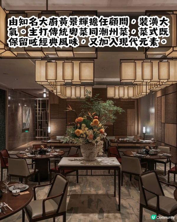 2026深圳米之蓮餐廳名單出爐🎉2間二星+5間一星！附詳細地址