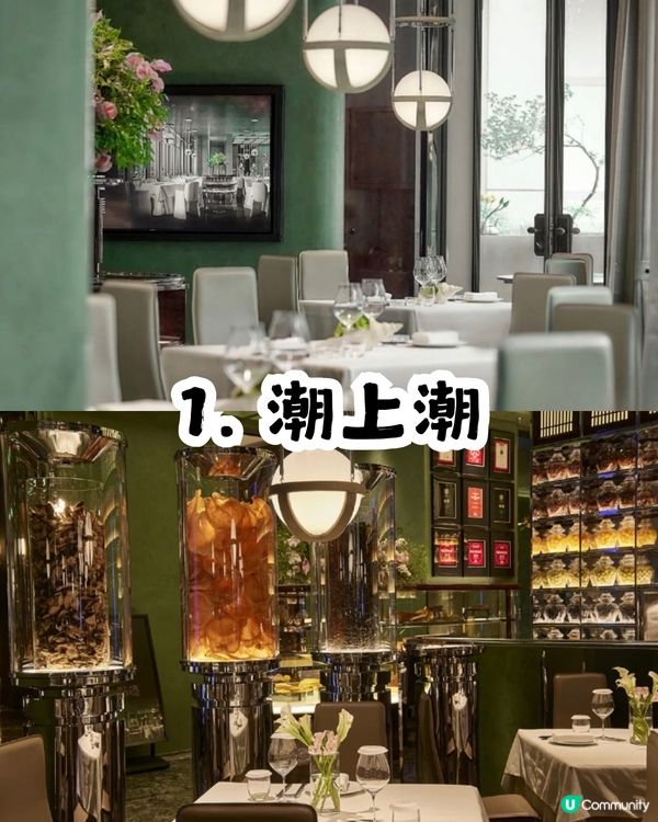 2026深圳米之蓮餐廳名單出爐🎉2間二星+5間一星！附詳細地址