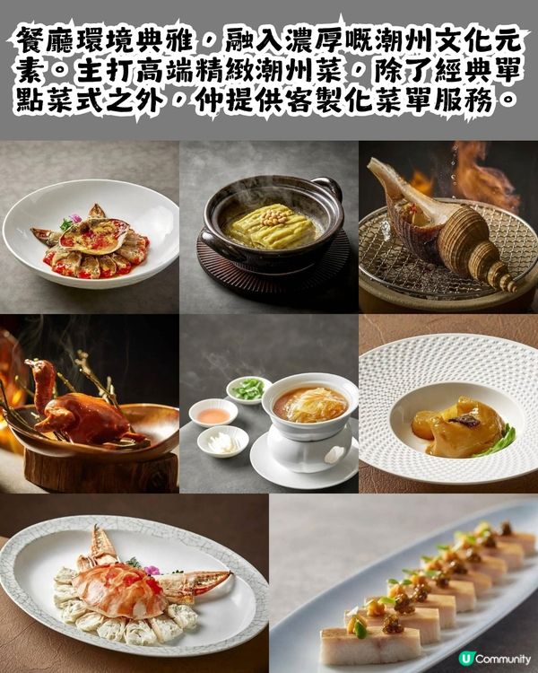 2026深圳米之蓮餐廳名單出爐🎉2間二星+5間一星！附詳細地址
