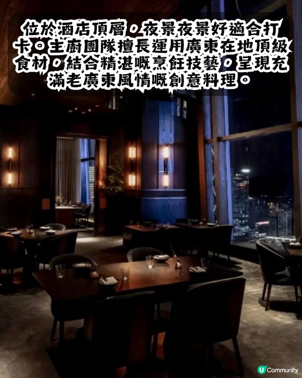 2026深圳米之蓮餐廳名單出爐🎉2間二星+5間一星！附詳細地址