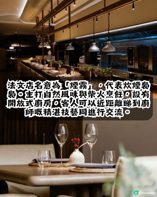 2026深圳米之蓮餐廳名單出爐🎉2間二星+5間一星！附詳細地址