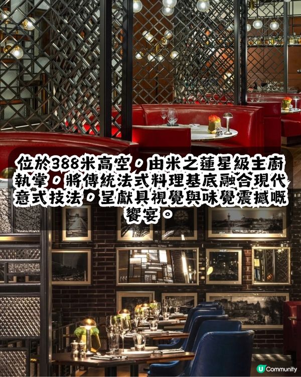 2026深圳米之蓮餐廳名單出爐🎉2間二星+5間一星！附詳細地址