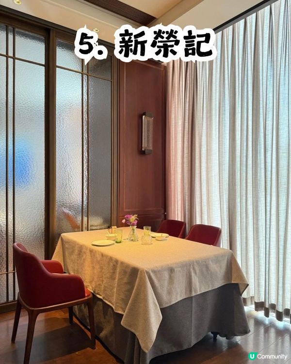 2026深圳米之蓮餐廳名單出爐🎉2間二星+5間一星！附詳細地址