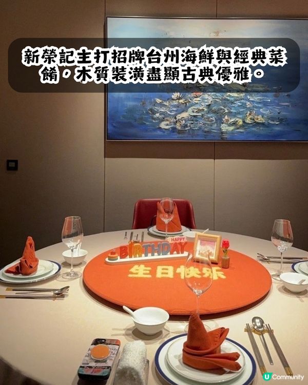 2026深圳米之蓮餐廳名單出爐🎉2間二星+5間一星！附詳細地址