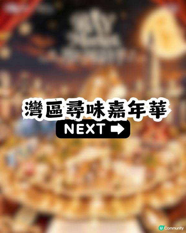 2026深圳米之蓮餐廳名單出爐🎉2間二星+5間一星！附詳細地址