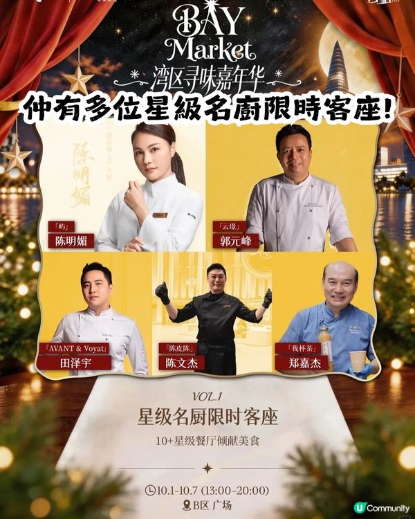 2026深圳米之蓮餐廳名單出爐🎉2間二星+5間一星！附詳細地址