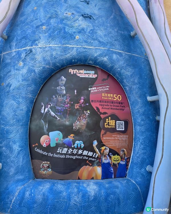 🎃香港親子萬聖節好去處！海洋公園日頭一樣咁好玩 🍬

