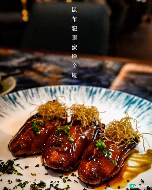 鰂魚涌｜新派粵菜｜五星級甜品師傅坐鎮Amber菀