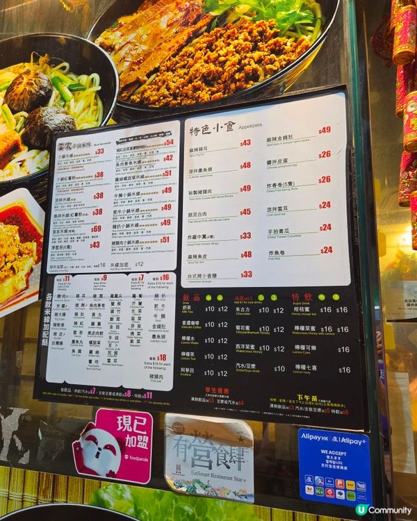 一定要避開Peak Hr,其他時段去試菜既米線舖！