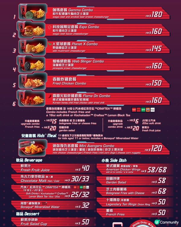 Hk Disneyland新menu