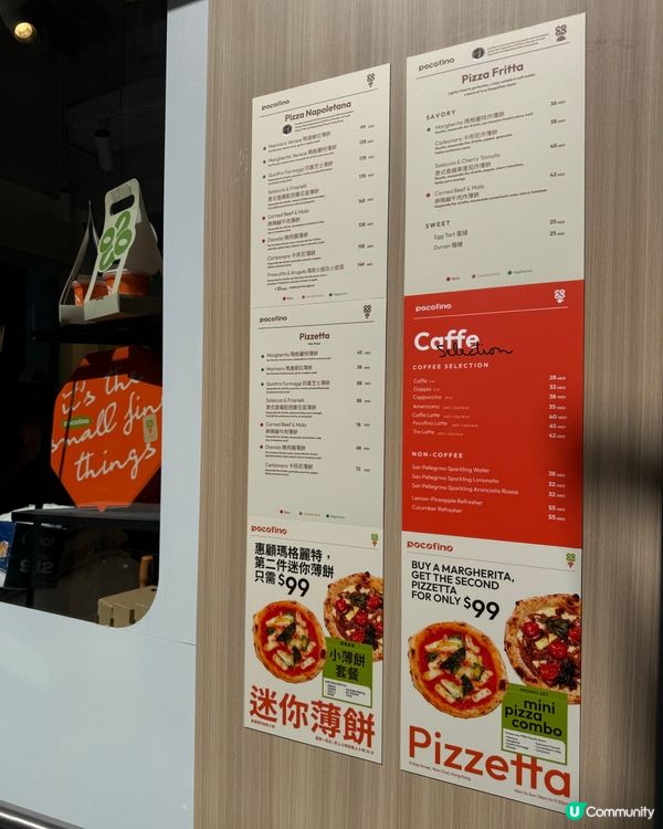 灣仔隱世正宗拿坡里薄餅🍕