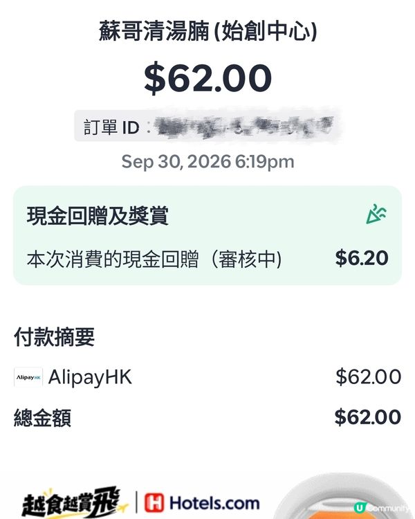 隨機係太子搵到間有水準既牛腩粉面舖頭！