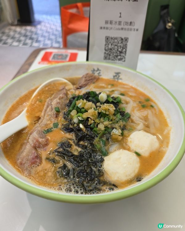 隨機係太子搵到間有水準既牛腩粉面舖頭！