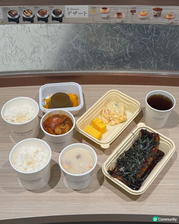 銅鑼灣打工仔健康飯堂❗️必食蒲燒一本鰻魚定食