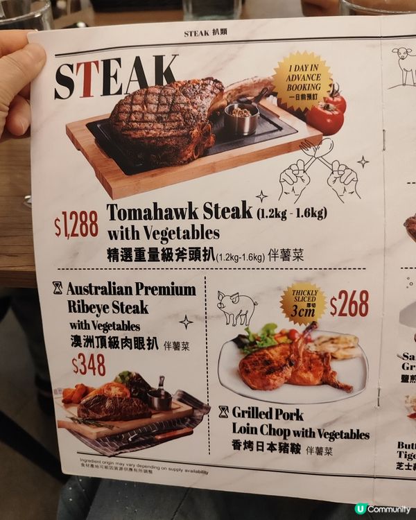 📸科學園打卡一流，但食嘢🙅🙅📸