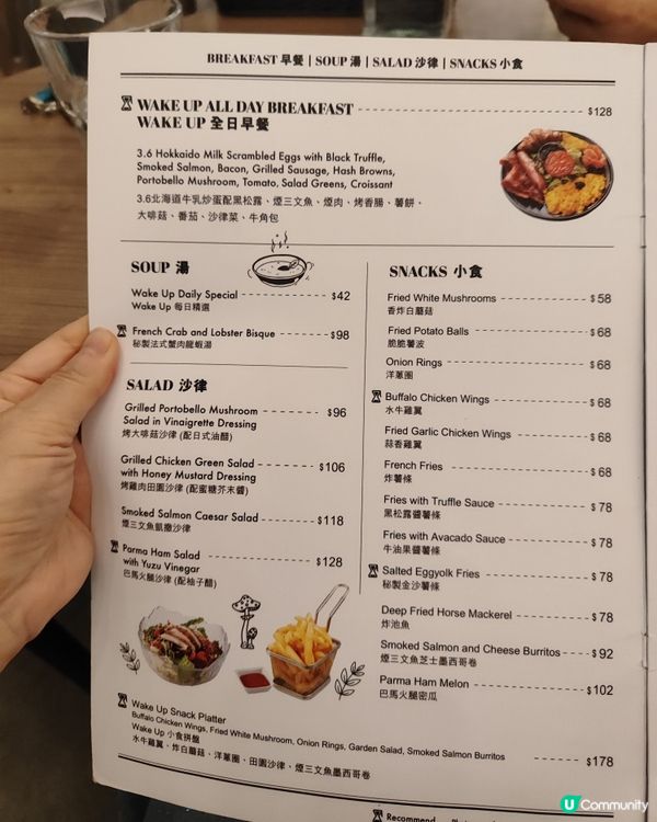 📸科學園打卡一流，但食嘢🙅🙅📸
