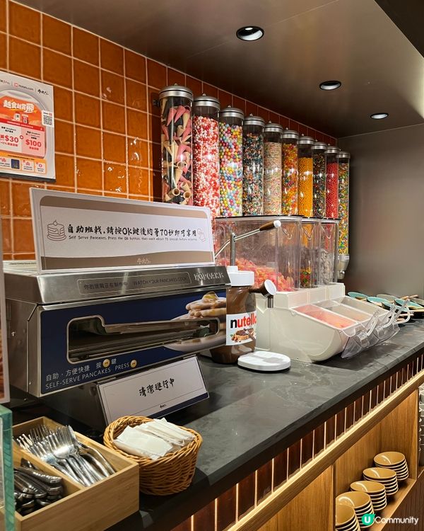 尖沙咀牛大人新品爆炒鍋🍲