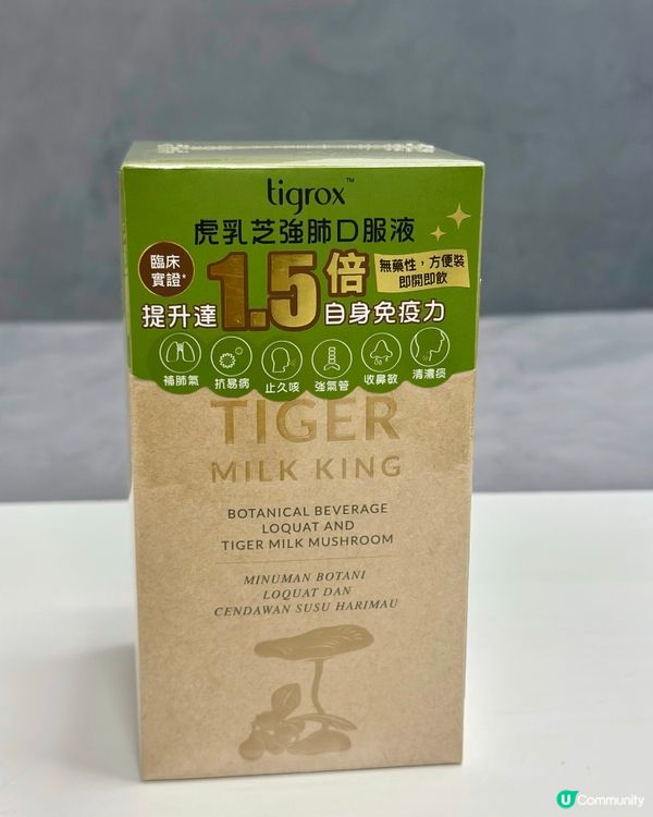 好物推介❤️