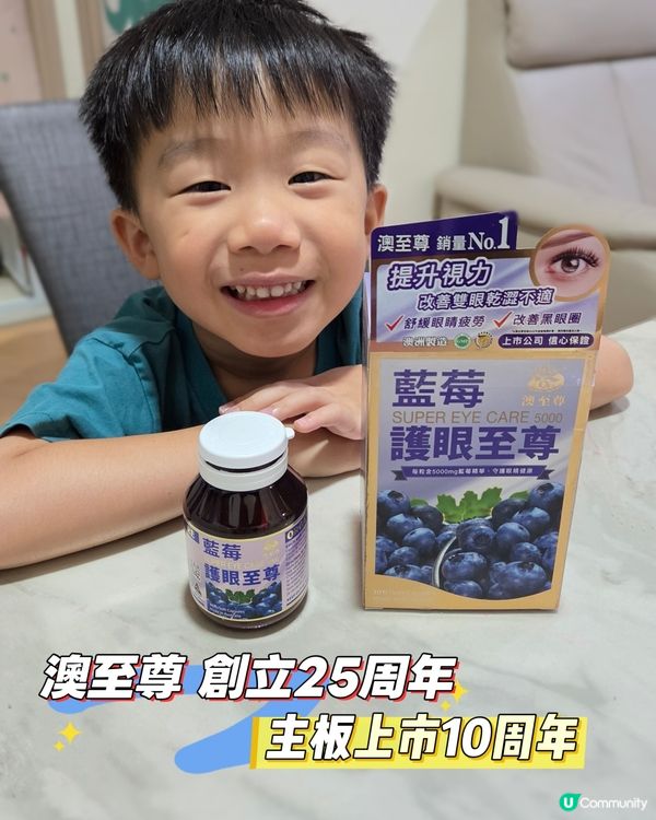 萬寧限定！$199護眼精華👀