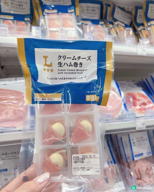 最想念的生火腿乳酪捲😍