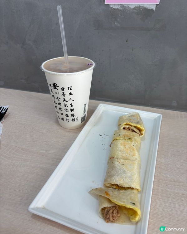 蛋餅