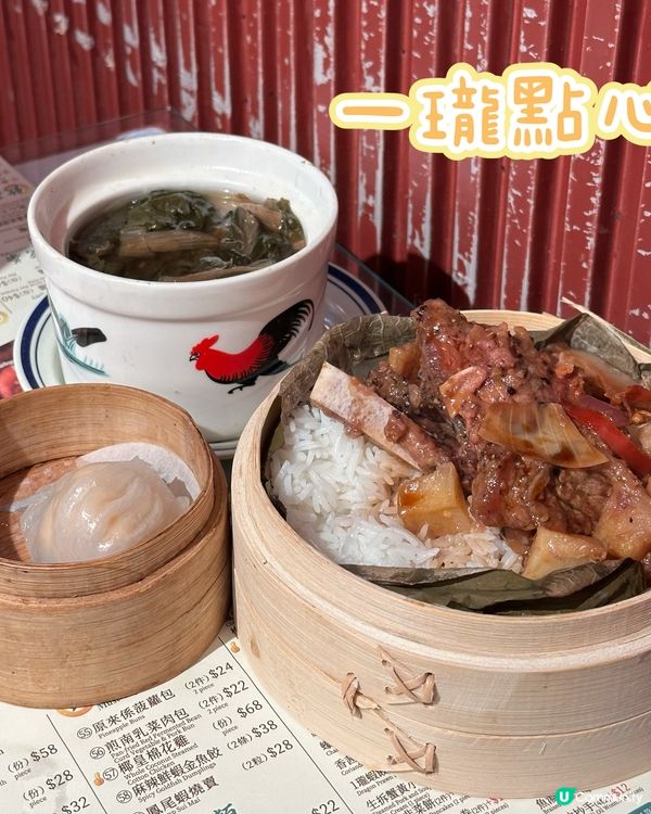 『一人一籠』手工點心