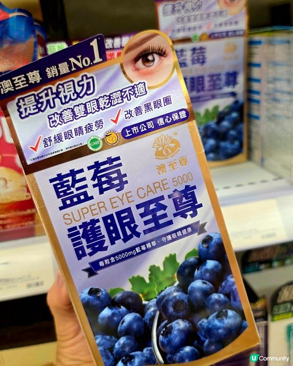 年紀開始大, 又成日用手機搵資料、執相同砌片🎬, 對眼真係頂...