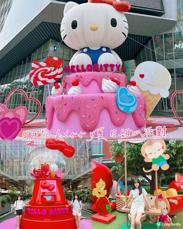 Kitty粉絲必去！夏日夢幻甜心派對🍰